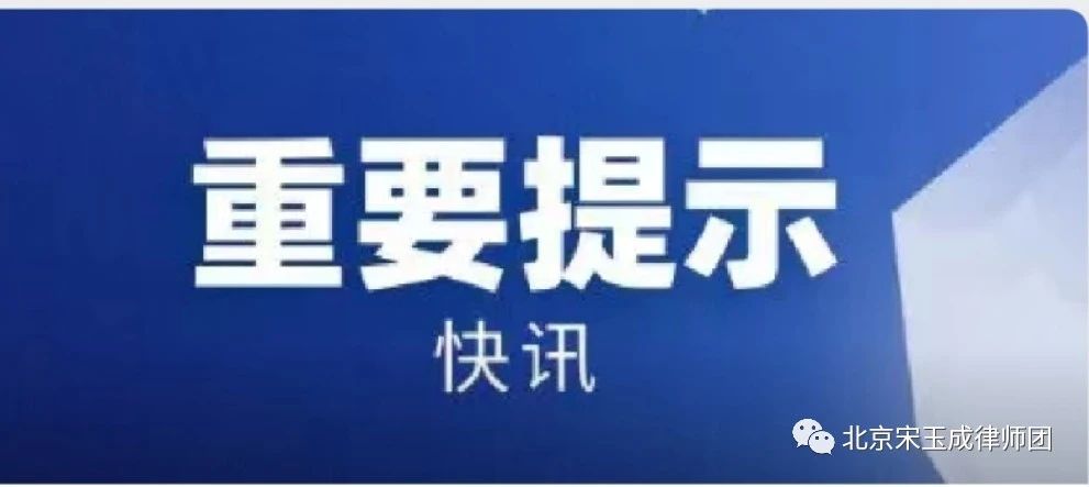 永川【快讯】《中华人民共和国土地管理法实施条例》2014vs2021新旧对照图